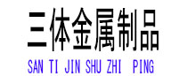 龙江光伏配件