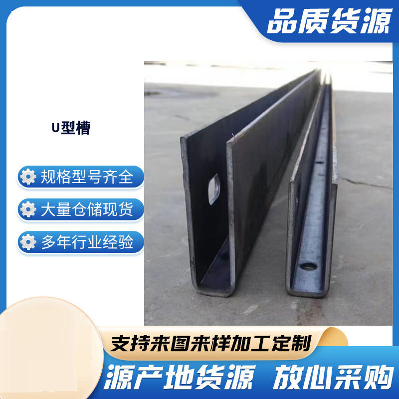 龙江玻璃U型槽钢板